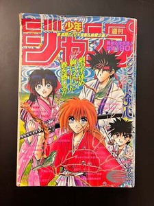 貴重レア ポスター　短冊　マイト・アンド・マジック エレメンツ www.Primecitycomics.com | eBay Stores