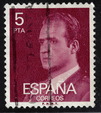 Spain - 1976 - 5Pta - Definitive Issue - King Juan Carlos I - #18224