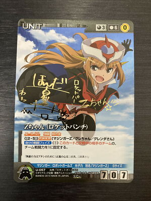 SP-04 Sign z-chan Robot Girls Z Crusade Card Game Mazinger Z 