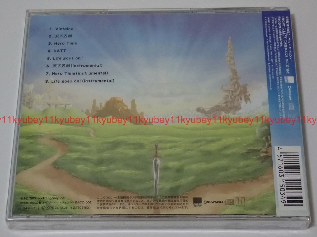 送料込 HAGANE CD Life Goes On！ 直筆サイン HAGANE「Life Goes