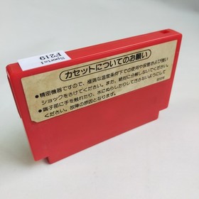 Excite Bike pre-owned Nintendo Famicom NES Tested