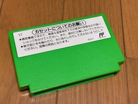 Yoshi's Egg Tamago Boxed with Manual Nintendo Famicom FC In Stock Japan import
