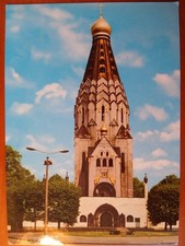 Postcard 3042 not used, Leipzig, postcard, collection