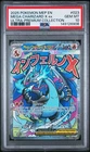 PSA 10 2025 POKEMON MEP EN PROMO 023 MEGA CHARIZARD X EX UPC