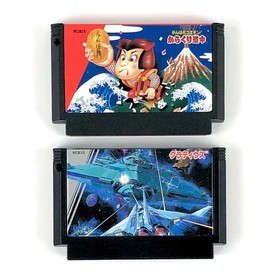 [] Famicom Gradius + Ganbare Goemon Karakuri Dochu with box theory Set of 2,