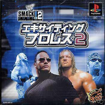 エキサイティングプロレス3 PlayStation 2 the Best Amazon | エキサイティングプロレス3 PlayStation 2 the Best