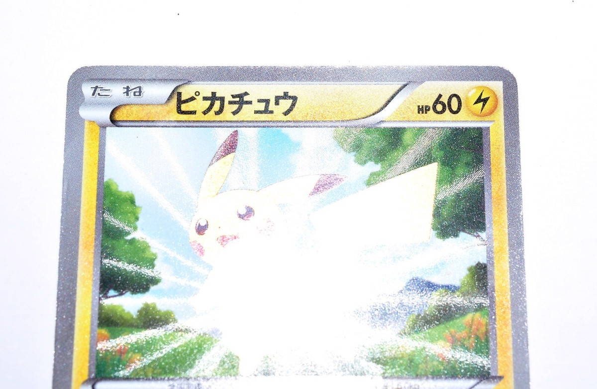 Pikachu UR BW1 White Collection 056/053