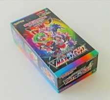 Pokemon High Class Vmax Climax S8b Display Box Japanisch sealed + Gratisbooster