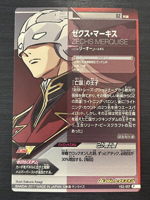 VS2-057 Zex Marquis Perfect Rare Gundam Try Age Card Holo Japanese