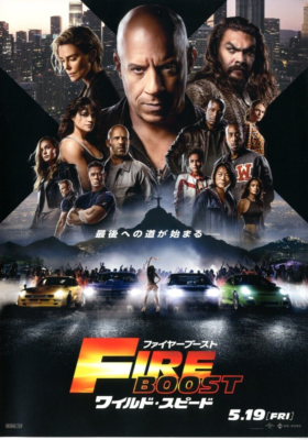 FAST X: Vin Diesel-Original Japanese Mini Poster Chirashi | eBay
