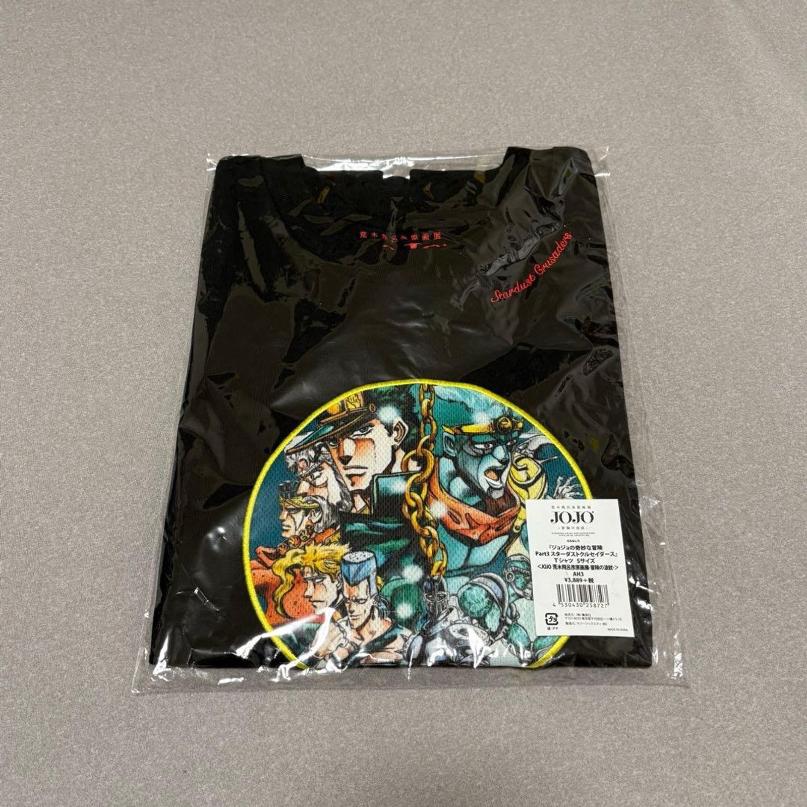 Used_JoJo's Bizarre Adventure Hirohiko Araki Exhibition T-Shirt Size S