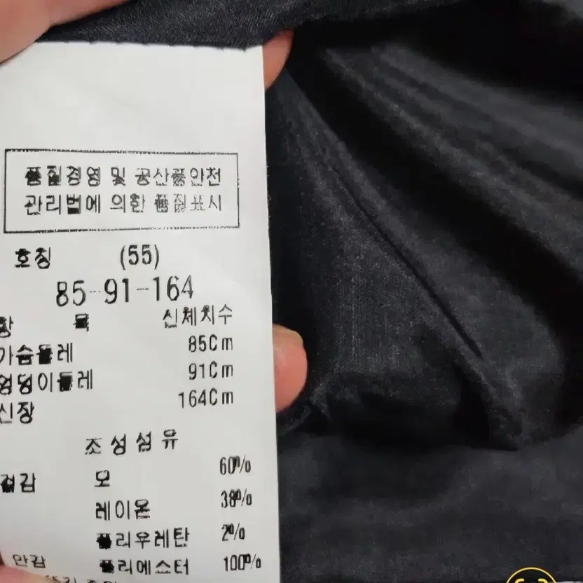 MOJO.S.PHINE Checked Double Button Jacket (Size 5… - image 1