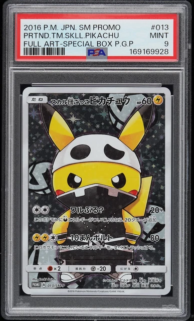 2016 POKEMON JAPANESE SM-P PROMO #013 FULL ART/PRETEND TEAM SKULL PIKACHU PSA 9