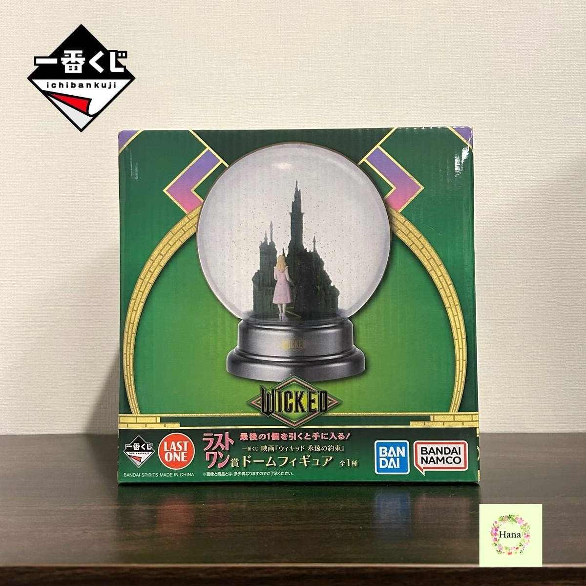Ichiban Kuji Wicked Eternal Promise Last One Prize Dome Figure | eBay