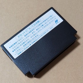 Box theory Willow WILLOW Capcom Famicom FC CAPCOM Retro game