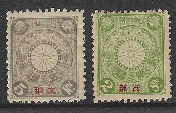 郵票年鑑 2017 106年 日本邮票| eBay