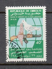 DJIBOUTI SC# 557 SOLIDARITY DAY WITH PALESTINIAN PEOPLE - MNH- CTO - LOT CTO-D
