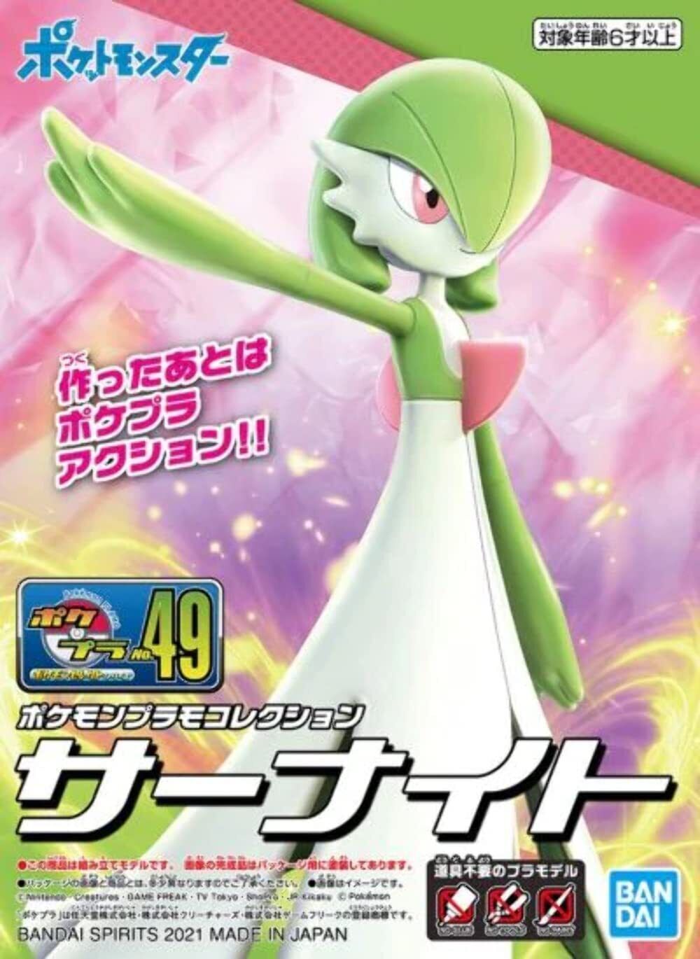 Bandai Hobby - Pokemon Model Kit - Gardevoir, Multicolor (2595393)