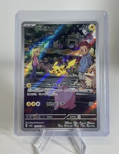 151 Pikachu Ar | eBay