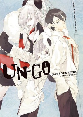 Ichijinsha UN-GO Pako & Yun Kokawa Design Works Takakawa