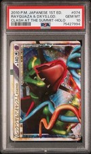 Pokémon TCG Grade 10 Rayquaza Individual Collectible Card Pokémon TCG Grade 10 Rayquaza Individual Collectible Card