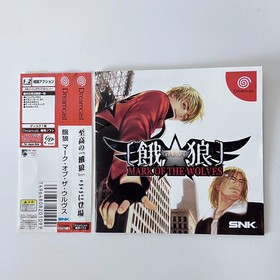 SEGA Dreamcast Garou Mark Of The Wolves & Moero Justice Gakuen Spine Set DC JP