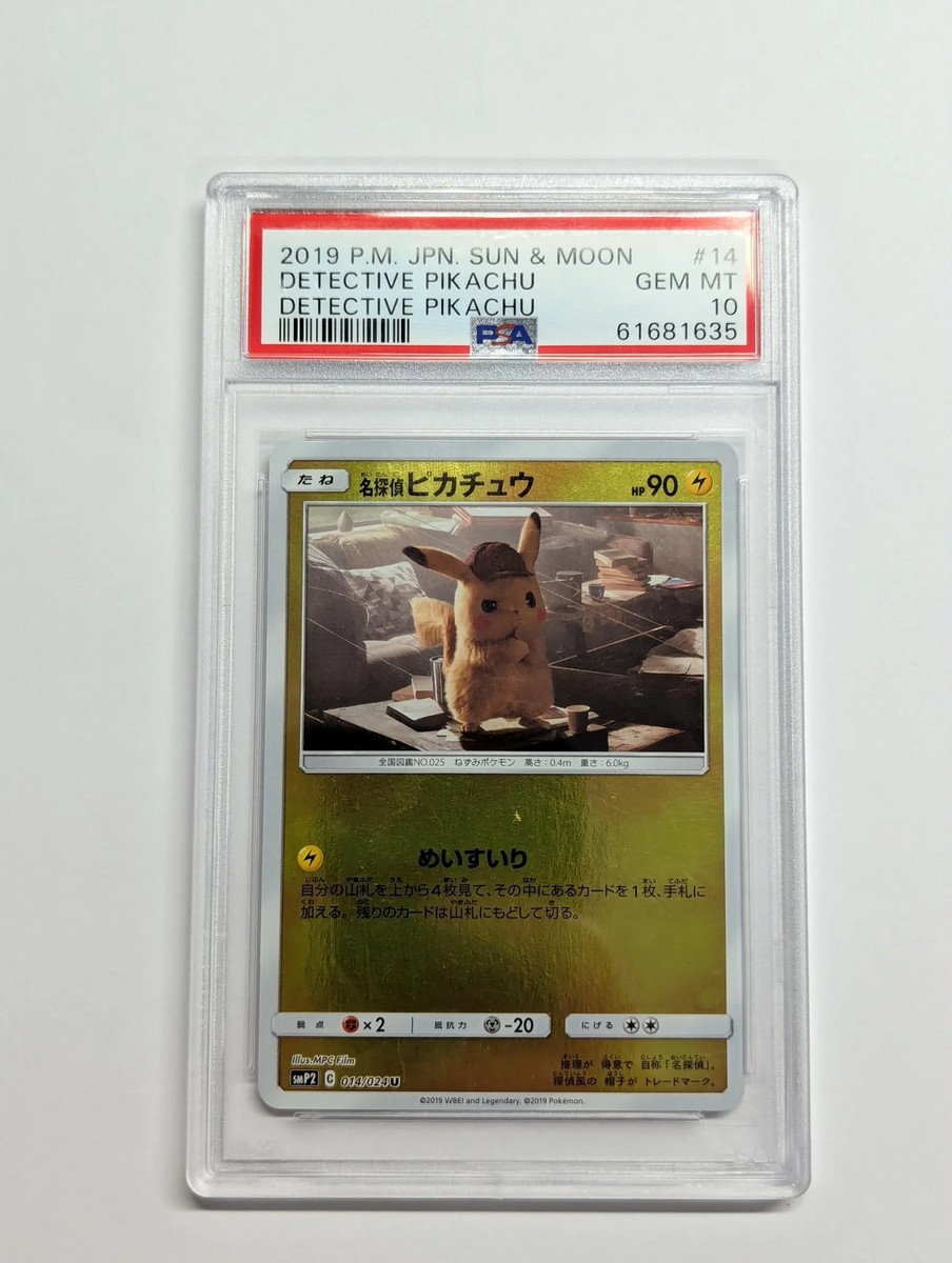 Detective Pikachu (014/024) Japanese Graded PSA 10 | eBay