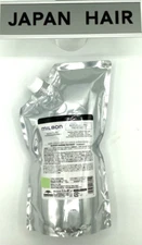MILBON REPLENISHING MOISTURE Treatment  1000gRefill | Made in Japan Salon 
