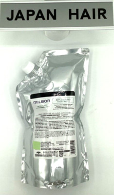 MILBON REPLENISHING MOISTURE Treatment  1000gRefill | Made in Japan Salon 