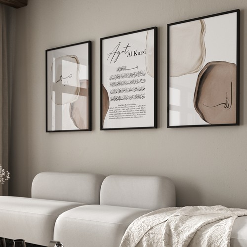 3er Set, Islamische Poster, Sabr Ayat Al Kursi Allah Wandbilder Wanddeko, Beige - Bild 3 von 4