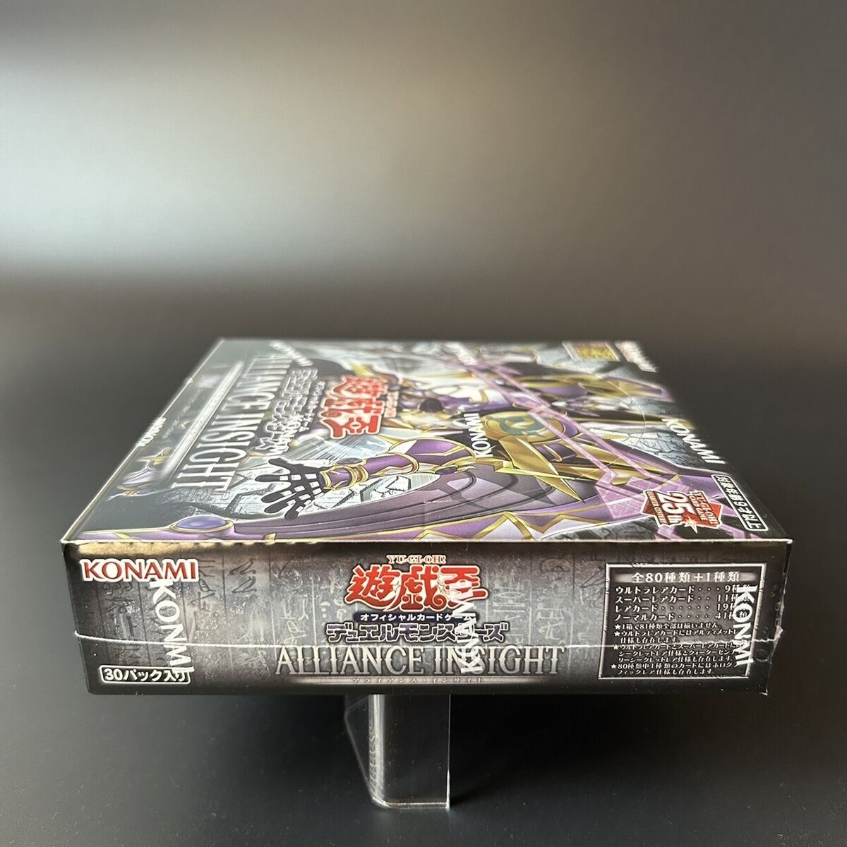 Yu-Gi-Oh! OCG Duel Monsters ALLIANCE INSIGHT Box Japanese Yu-Gi-Oh! OCG Duel Monsters ALLIANCE INSIGHT Box Japanese