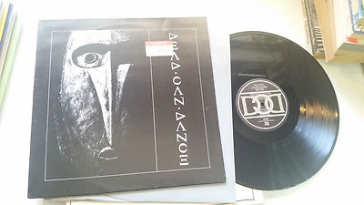 DEAD CAN DANCE S/T LP UK original cad 404 4ad '84 vinyl cocteau