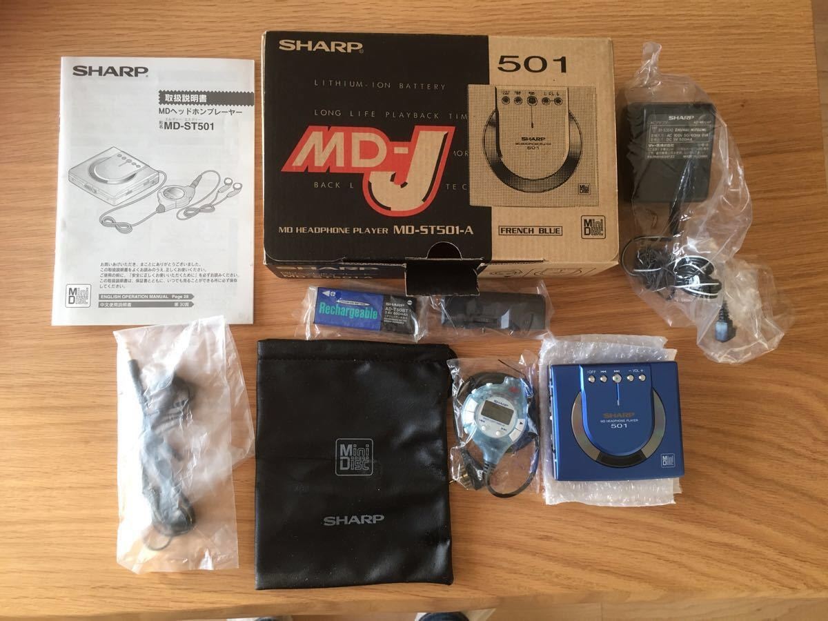 シャープMDヘッドホンプレイヤー MD-ST501-A フレンチブルー Yahoo