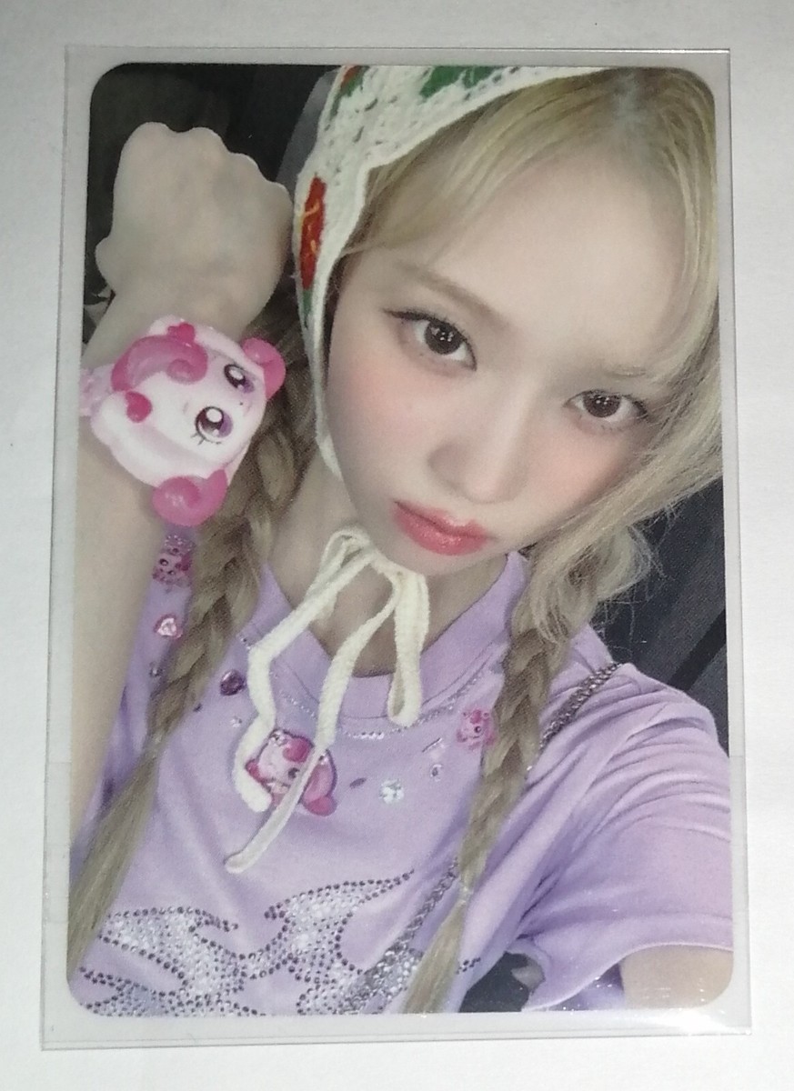 Aespa Winter 5th Mini Album Whiplash Apple Music POB Official