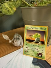 Erika's Oddish NO. 043 | Gym Heroes Deck Non Holo C Pokemon Japanese NM/LP