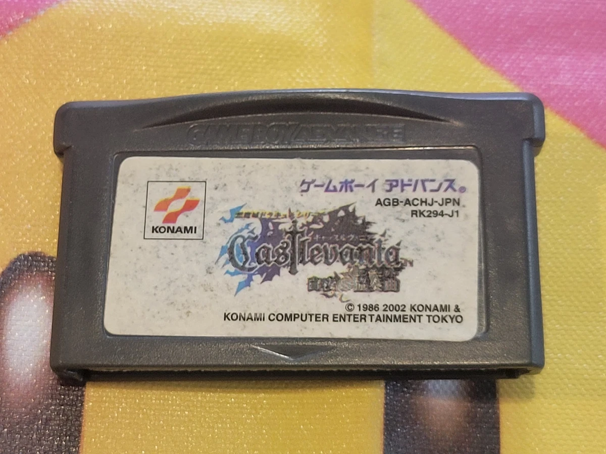 Castlevania: Harmony of Dissonance (Game Boy Advance, 2002 Castlevania: Harmony of Dissonance (Game Boy Advance, 2002