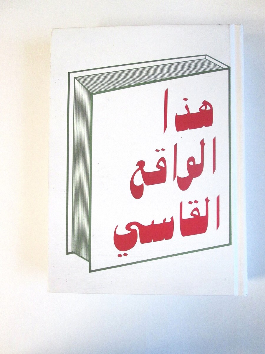 Barry McGee THR BAM/PFA D.A.P Book 2012 Twist Street Art