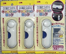  Lot of 3 Baby/Child Safety Lock for Drawer  Cabinet