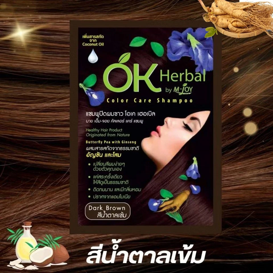 Champú tinte para cabello marrón oscuro 12x30 ml mujeres hombres cobertura de cabello gris sin amoníaco He Foto 2 de 4