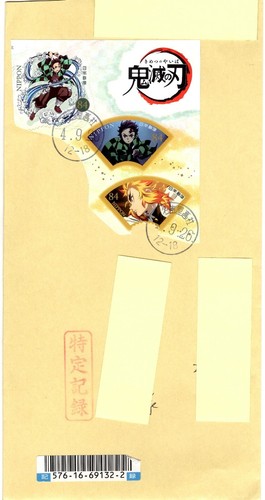 Japan 2021 Demon Slayer Three Stamps Tracked Letter Kimetsu no Yaiba Film Anime