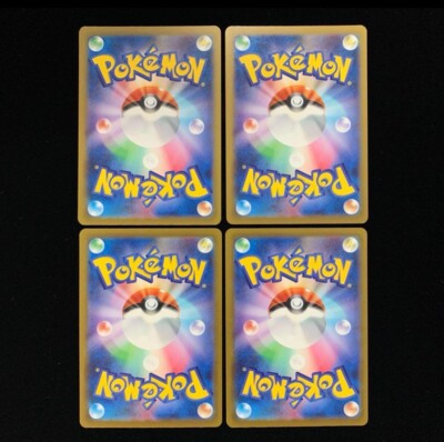 Pokemon Card Shiny Treasure AR 4 card set complete 341/190 sv4a