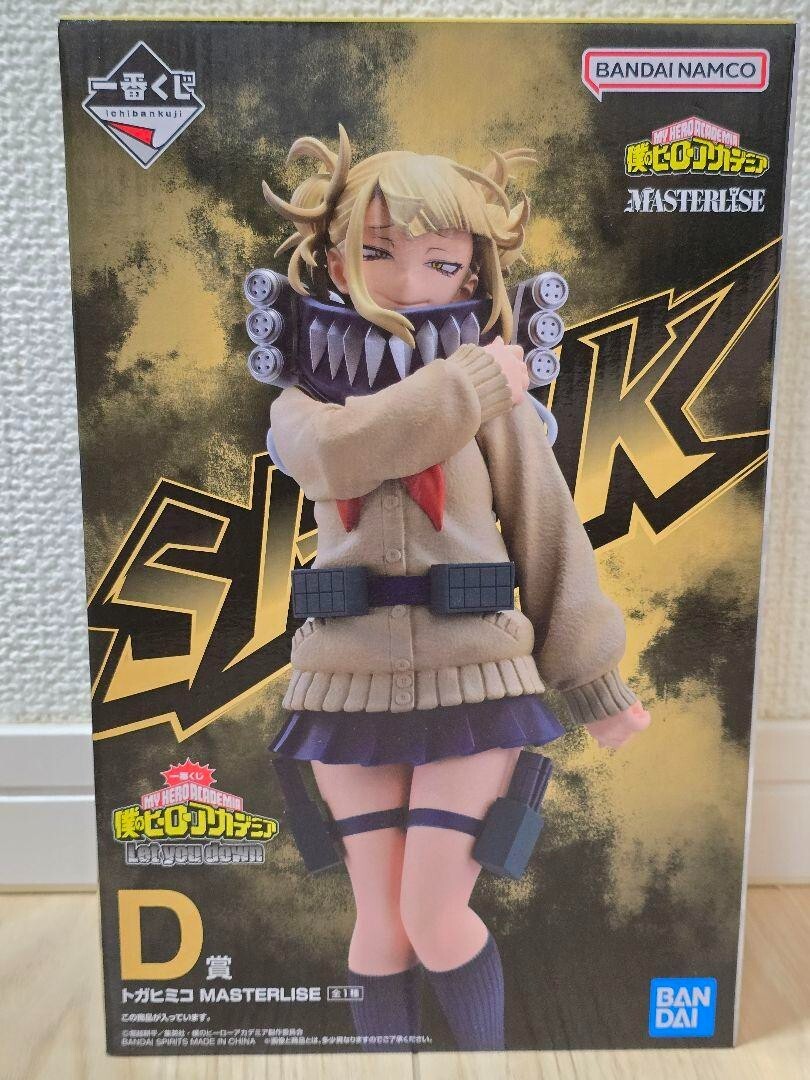 Ichiban Kuji My Hero Academia Let you down D Prize Toga Himiko