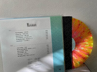 Manawave The Secret of Mana Vinyl Record Soundtrack LP Fire Palace