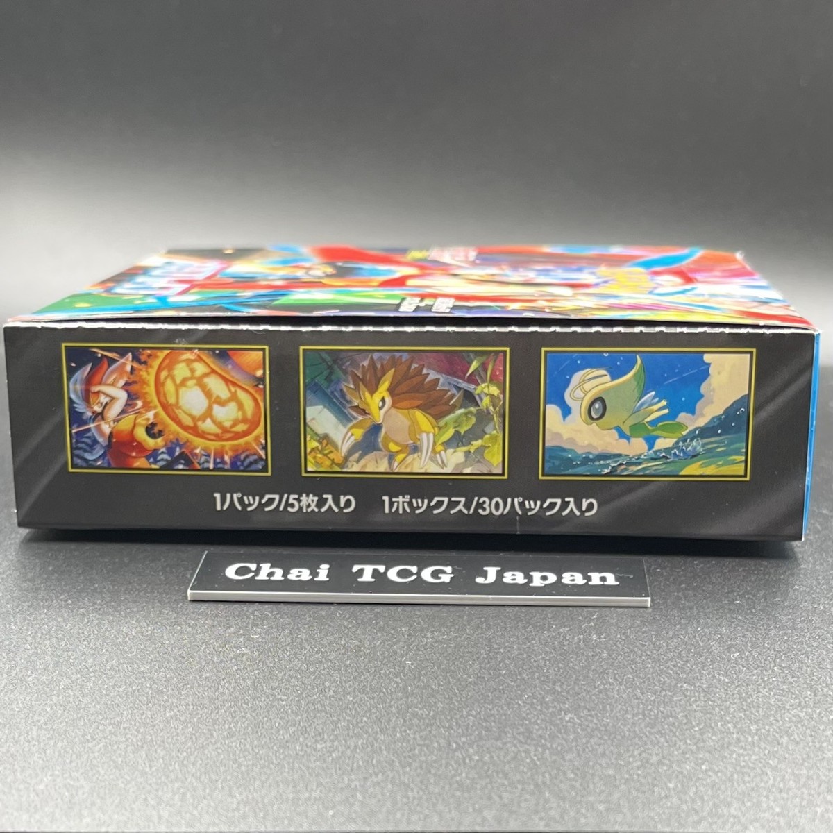 Mega Brave Booster Box M1L Pokemon Card Japanese New No shrink