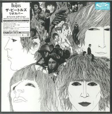【5枚組】Revolver / The Beatles The Beatles Revolver 5 x CD Box Set NM/NM – Atlas Records