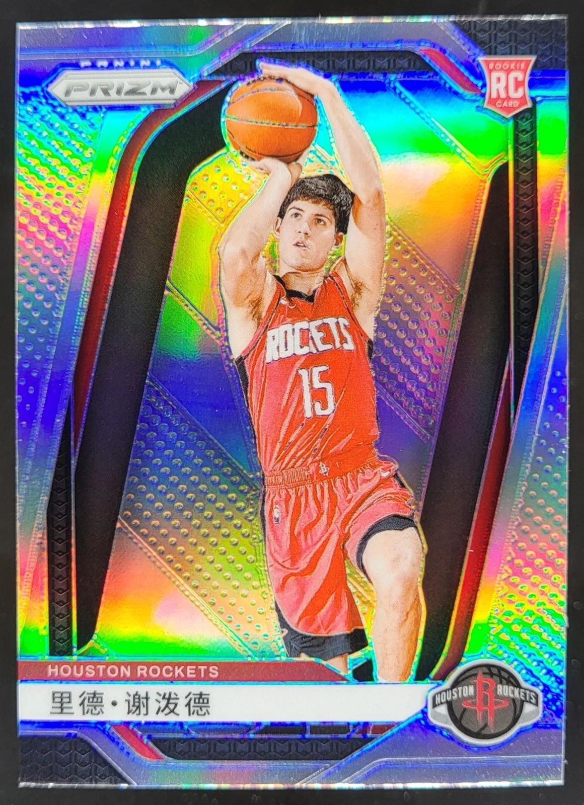 2024-25 Panini Prizm Reed Sheppard China Variation #268 RC Houston Rockets B AP2