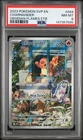 2023 POKEMON SVP EN-SV BLACK STAR PROMO #044 CHARMANDER PSA 8
