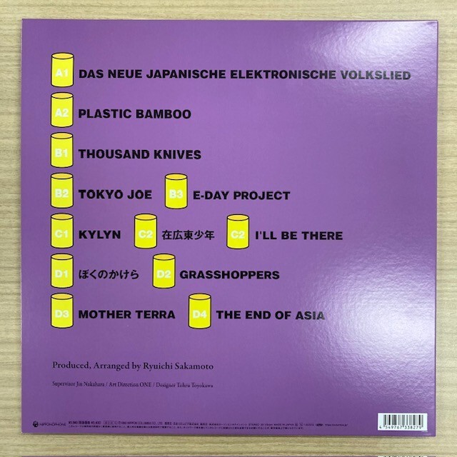 Ryuichi Sakamoto/Better Days Of RYUICHI SAKAMOTO HMJY219/20