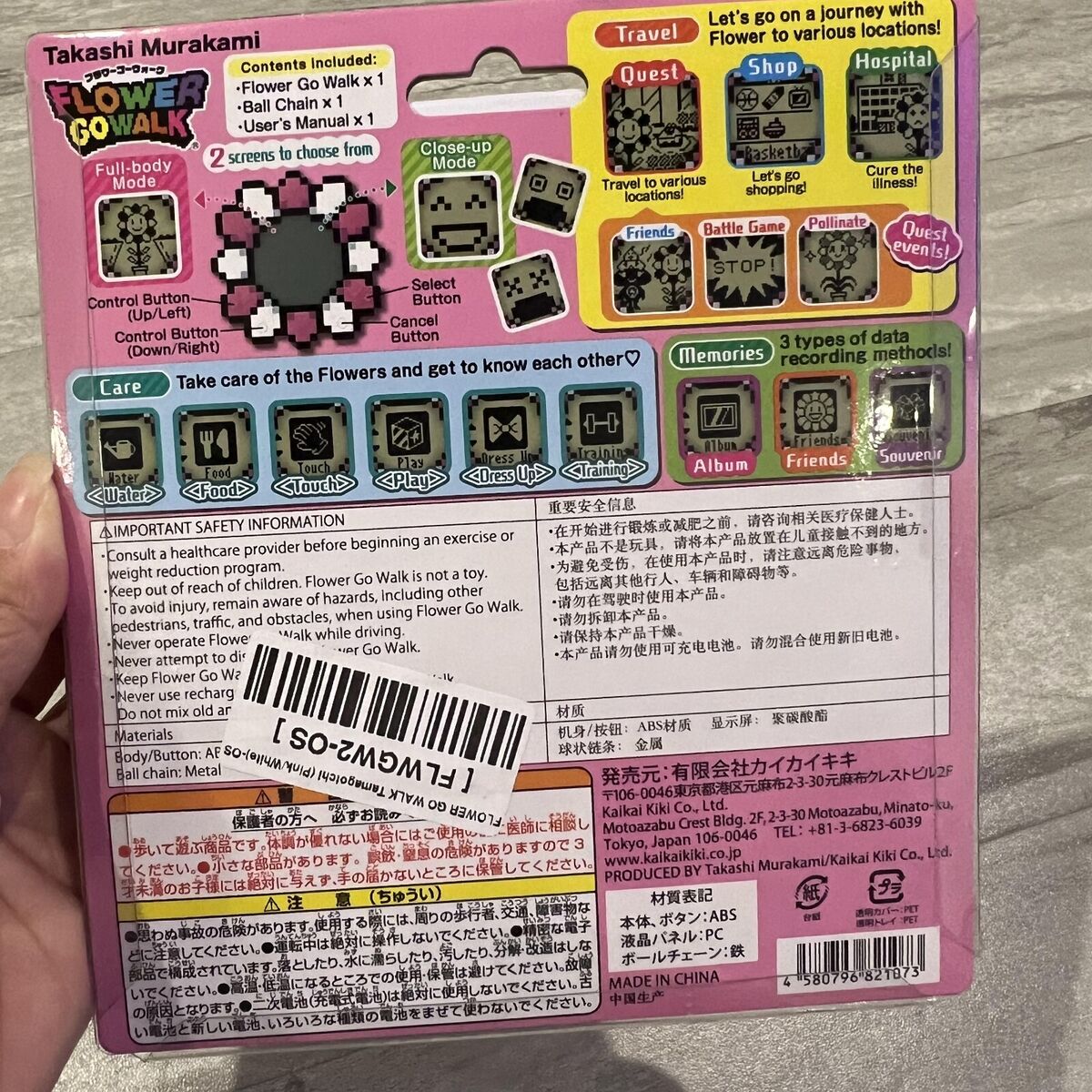 Takashi Murakami Flower Go Walk Tamagotchi Pink & White For Takashi Murakami Flower Go Walk Tamagotchi Pink & White For