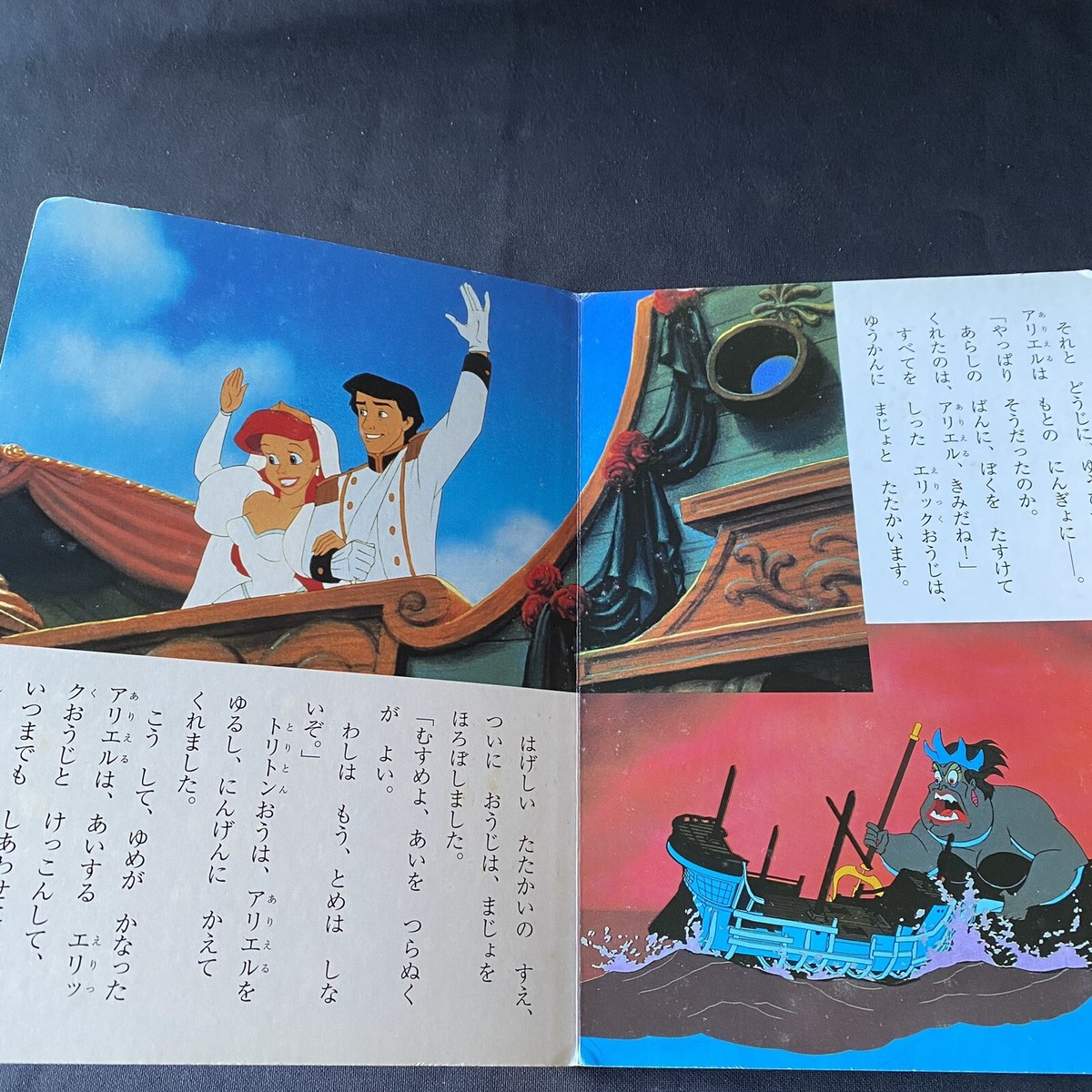 The Art of THE LITTLE MERMAID アート本　ディズニー The Art of THE LITTLE MERMAID アート本 ディズニー
